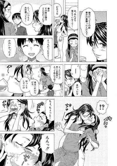 H na anetachi to doko made mo