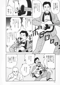 [Adachi Ken] D-Cup Vibration