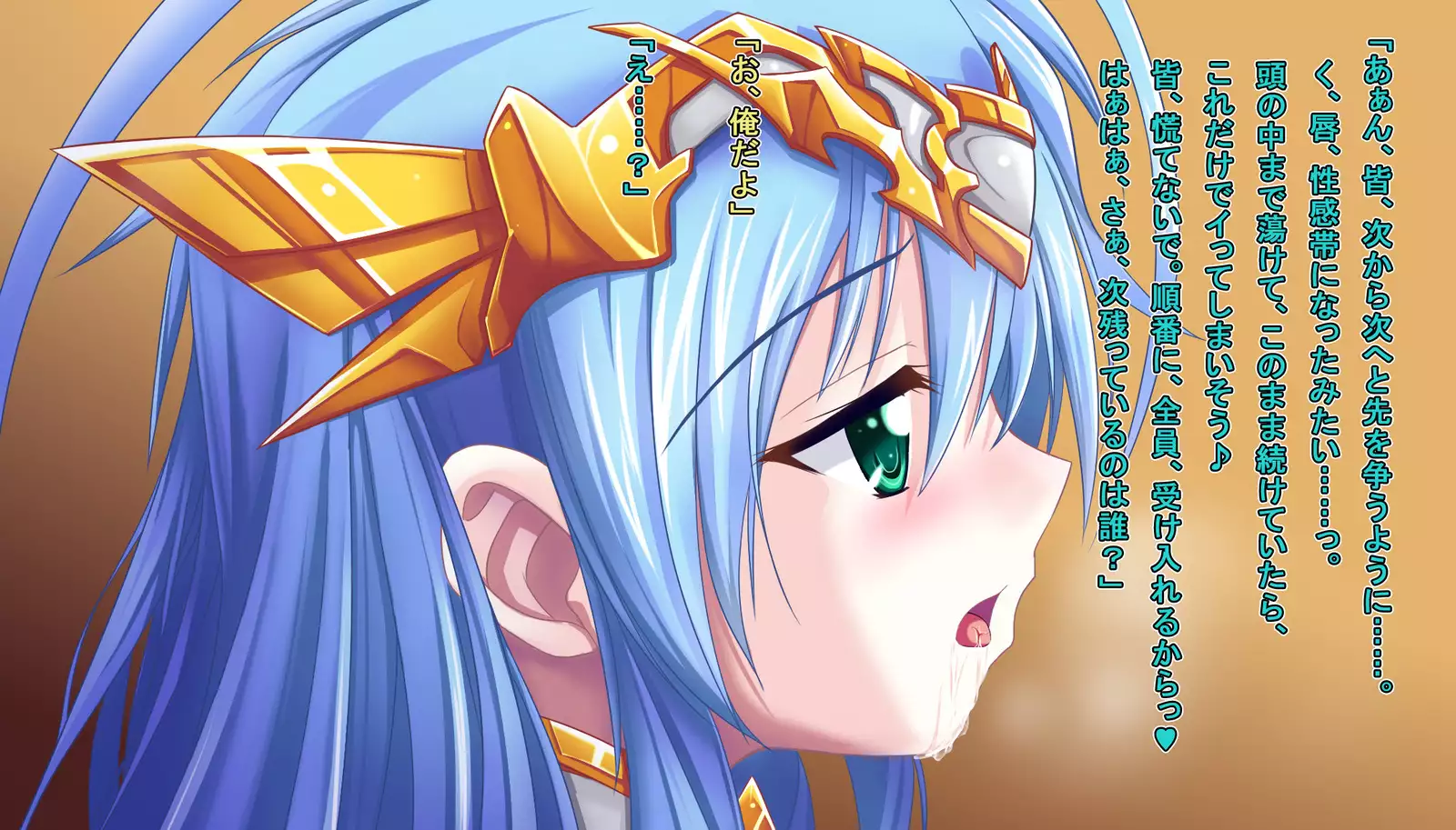 TS Ikusa Megami Cecil