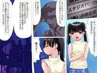 [Studio Gaudi] Idol.