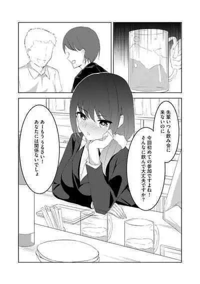 Magazine Cyberia Vol. 153