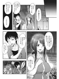 Monthly Vitaman 2017-08 [Digital]