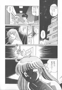 [Taro Wolf] Hot Wind