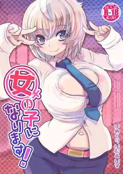 Onnanoko ni Narimasu!
