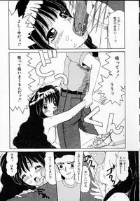 [Machigi Ruru] Kanjitai!