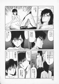 [Tennouji Kitsune] Rape + 2πr Vol 2