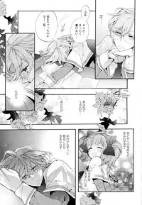 [Anthology] Aya Yuri Vol. 4