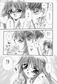 [Sakura Mitono] Higawari Lunch