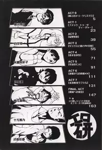 [Kakashi Asahiro] Ero Ken