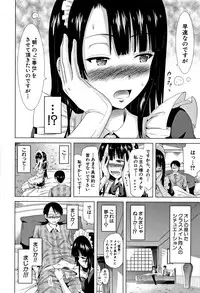 [Akatsuki Myuuto] Lovemare Jou