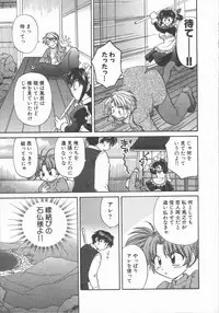 [Hirose Miho] Tadaima Full House