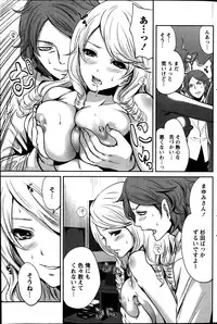 Monthly Vitaman 2014-01