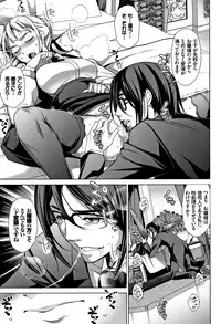 [Taira Issui] Zecchou Party ~ Party Blast