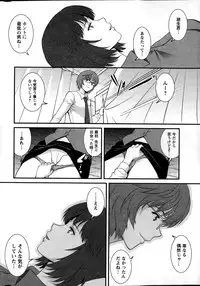 Action Pizazz 2015-02