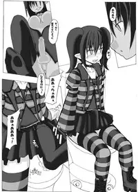 [guiltychain (Aoi Jun)] positive [Digital]