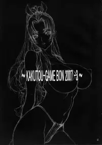 [p] Kakutou Game cap1-3 + extra