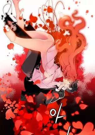 Lilith`s Cord Ch.0-36