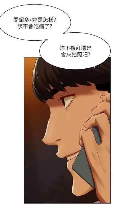 无声的战争 123-141 CHI