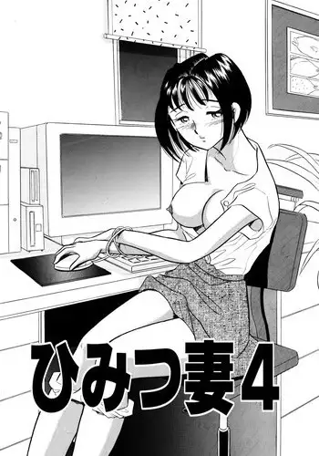 [Marumi Kikaku] Himitsu Duma 4