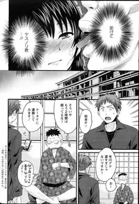 [Pon Takahanada] Joshiana Demo Iidesuka? Ch. 17-24