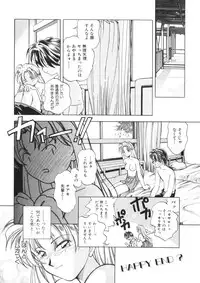 [Morimi Ashita] Drop Frame