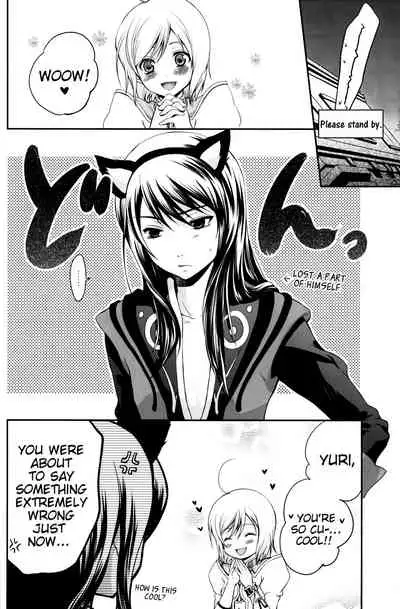 Kuro Ookami ni Ki o Tsukete! | Beware of the Black Wolf!