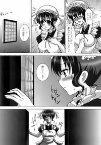 [Hatoya Mameshichi] Maid100%