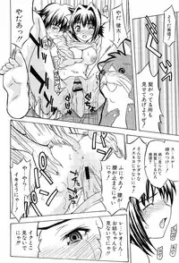 [Wakana Hanabi] Hatsukoi to Fellatio to Seiin