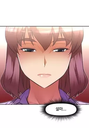 Brawling Go Ch.53-59