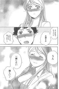 Monthly Vitaman 2007-04