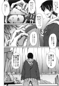 [PONPON] Hibernation!