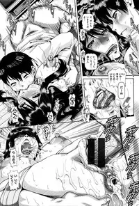 [TYPE.90] Kachiku Ane