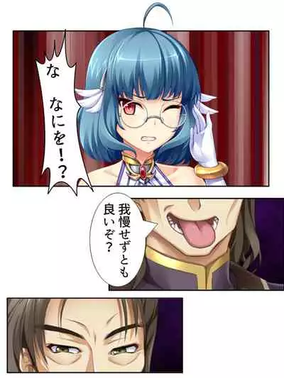 異世界で女神を寝取って淫紋●教 3巻