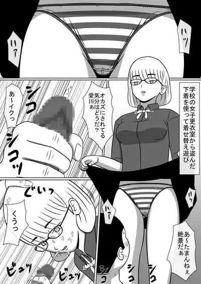 Ningyouka Kousenjuu 1, 2 Set Ban