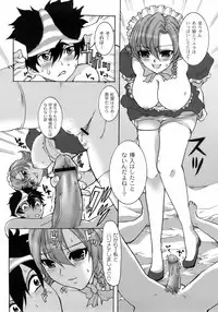 [Hatoya Mameshichi] Maid100%