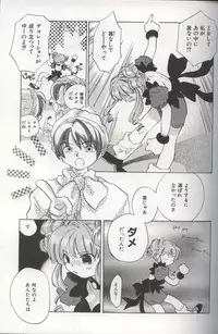 [Amanatsu Makoto] EVERYTHING