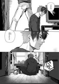 [Ogiara] Nibiiro Planetarium