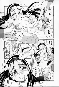 [Otokawa Kazuki] Tiny BLUE