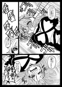 [Ukaipu (Various)] Touhou Real Saimin Goudou (Touhou Project) [Digital] [Incomplete]