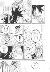 [Togawa Hanamaru] HEAVEN'S HIP