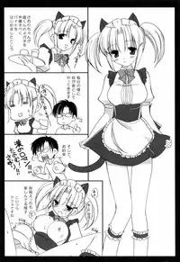 [Mari Amo] Koisuru Onnanoko