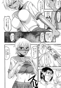 [Mokkouyou Bond] Humarete mitai? - Wants it to be stepped?