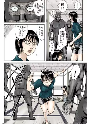 Ninja & Slave & Alien