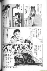 [Watanabe Yoshimasa] Sweet Rain