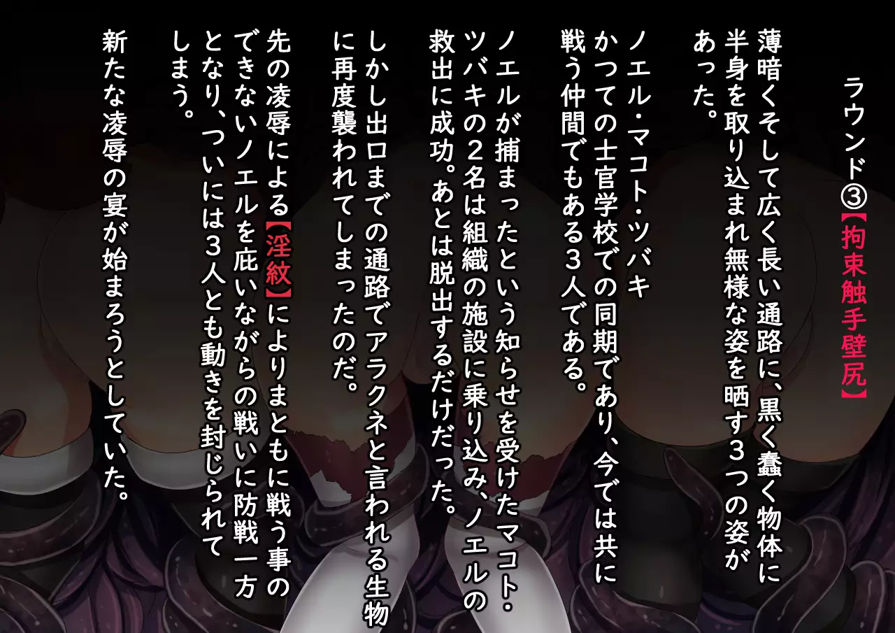 Mousou Astral Finish -yuusyoku-