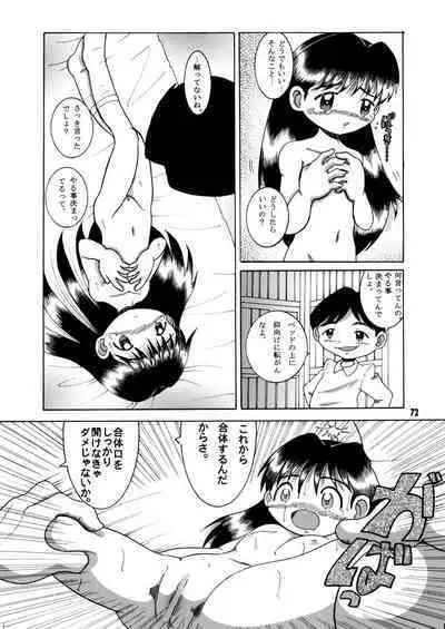 Futukora Jisokan Jokan