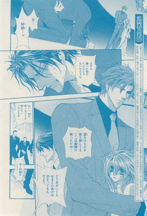 リンクス 2014-11