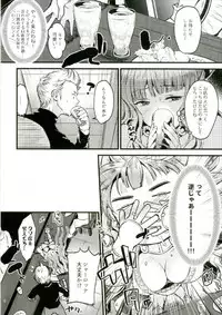 (C92) [K☆H (KH)] Chorosugindaro☆ (Fire Emblem if)