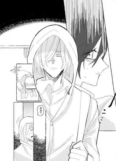 [新宝島 (きの)] 空がこんなに青いのに (第五人格) [DL版]