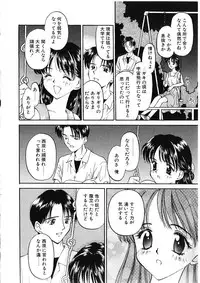 [Kageno Illyss] Katachi